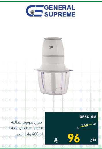 available at تمكين in مملكة العربية السعودية, السعودية, سعودية - الخبر‎