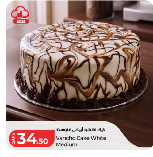 available at LuLu Hypermarket in Qatar - Al Daayen