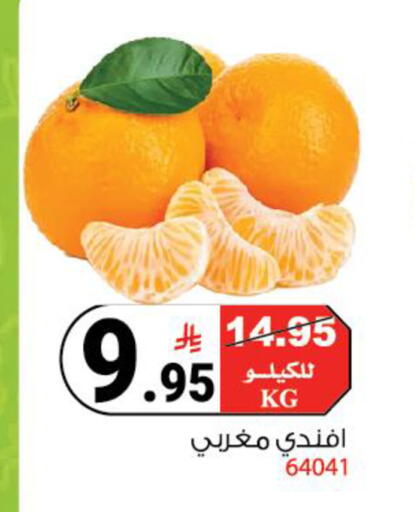 available at House Care in KSA, Saudi Arabia, Saudi - Mecca