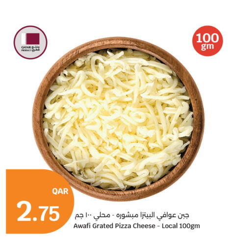 available at City Hypermarket in Qatar - Al Shamal