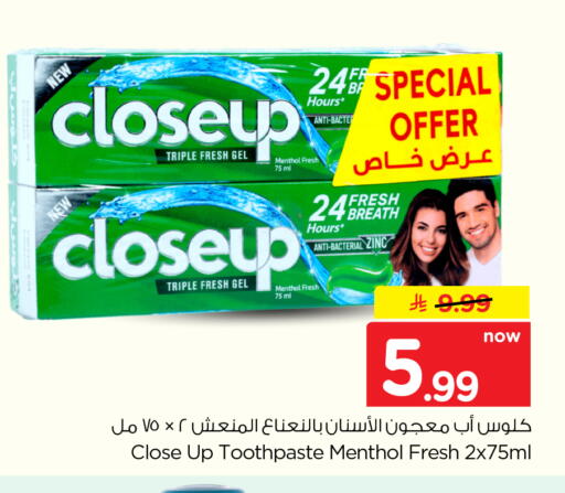 available at Hyper Al Wafa in KSA, Saudi Arabia, Saudi - Dammam