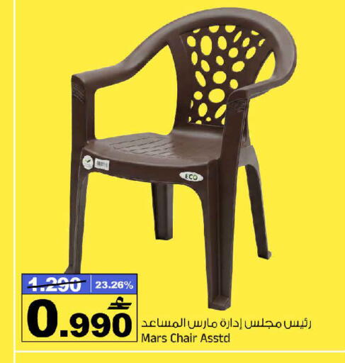 available at مارك & سايف in عُمان - مسقط‎