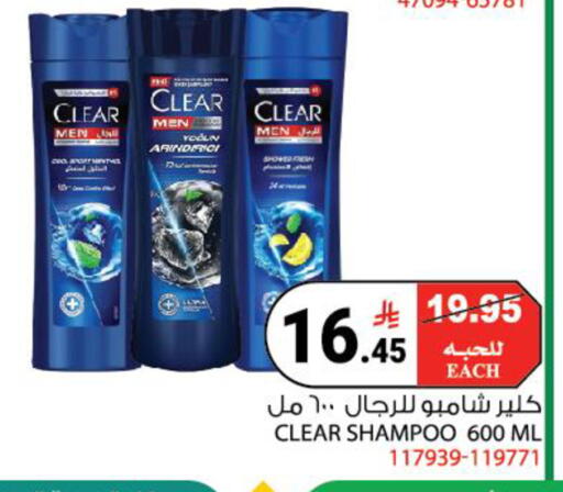 available at House Care in KSA, Saudi Arabia, Saudi - Mecca