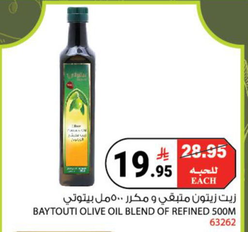 available at House Care in KSA, Saudi Arabia, Saudi - Mecca