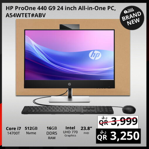 available at Prestige Computers in Qatar - Al Shamal