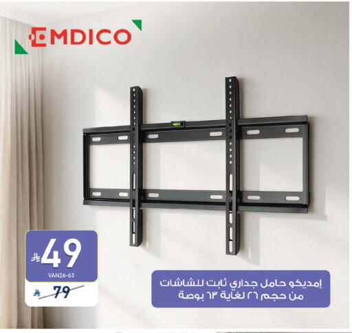 available at تمكين in مملكة العربية السعودية, السعودية, سعودية - المنطقة الشرقية