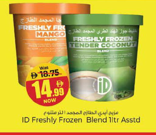 Mango Coconut available at Kenz Hypermarket in UAE - Sharjah / Ajman