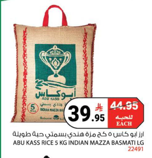 available at House Care in KSA, Saudi Arabia, Saudi - Mecca