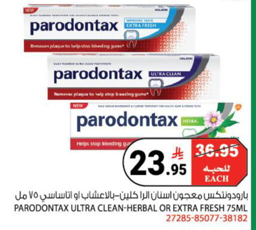 available at House Care in KSA, Saudi Arabia, Saudi - Mecca