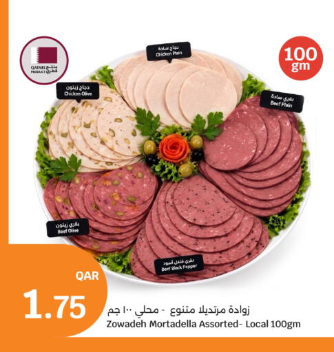 Pepper available at City Hypermarket in Qatar - Al Shamal