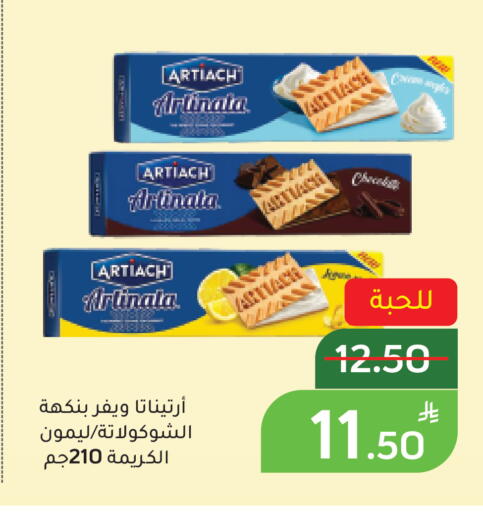 Apple available at أسواق جرين أبل in مملكة العربية السعودية, السعودية, سعودية - الأحساء‎