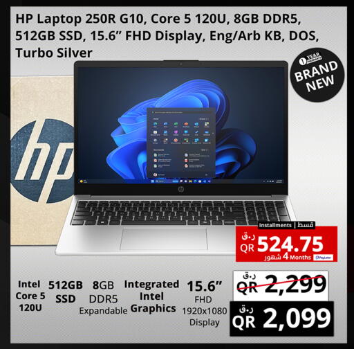available at Prestige Computers in Qatar - Al Wakra