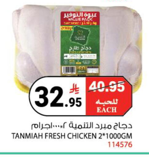 available at House Care in KSA, Saudi Arabia, Saudi - Mecca