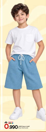 available at MARK & SAVE in Oman - Muscat