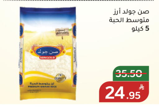 Apple available at أسواق جرين أبل in مملكة العربية السعودية, السعودية, سعودية - الأحساء‎