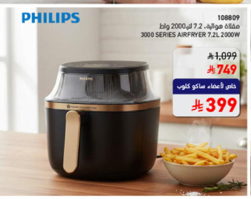 available at SACO in KSA, Saudi Arabia, Saudi - Medina