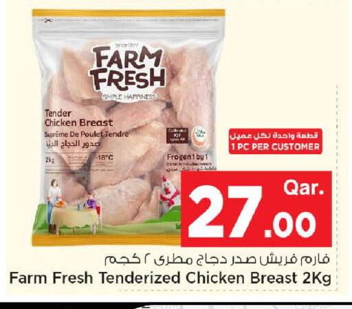 available at مارك & سيف in قطر - الخور