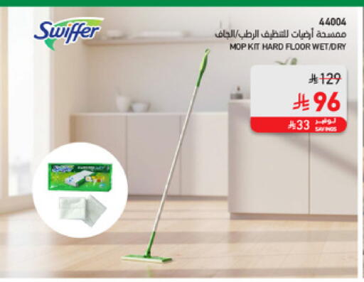 available at SACO in KSA, Saudi Arabia, Saudi - Medina