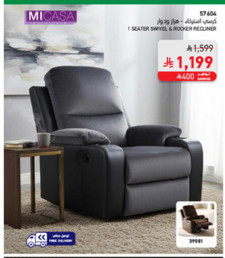 available at SACO in KSA, Saudi Arabia, Saudi - Medina