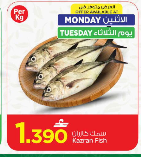 available at مارك & سايف in عُمان - مسقط‎