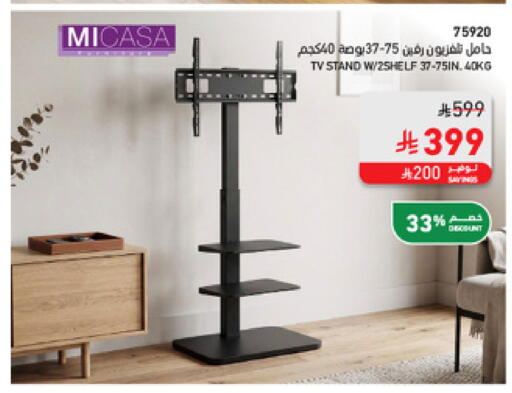 available at SACO in KSA, Saudi Arabia, Saudi - Tabuk