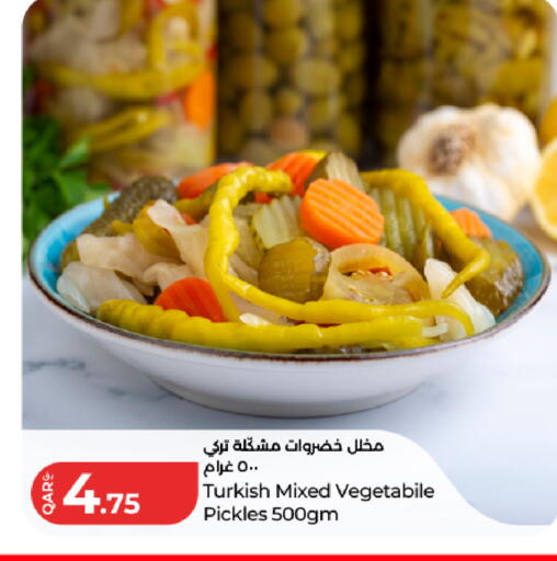 available at LuLu Hypermarket in Qatar - Al Daayen