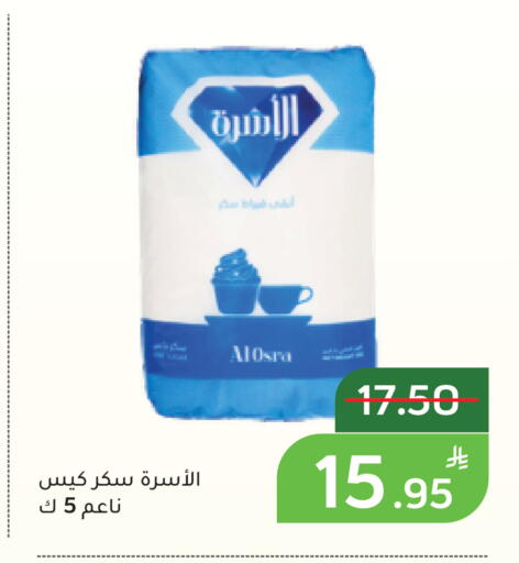 Apple available at أسواق جرين أبل in مملكة العربية السعودية, السعودية, سعودية - الأحساء‎