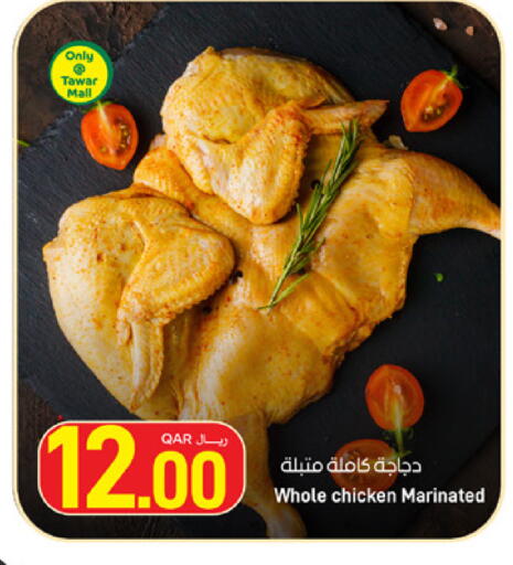 available at SPAR in Qatar - Al Daayen