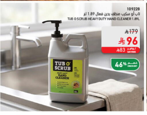 available at SACO in KSA, Saudi Arabia, Saudi - Medina