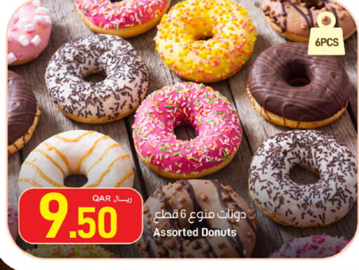 available at SPAR in Qatar - Al Daayen