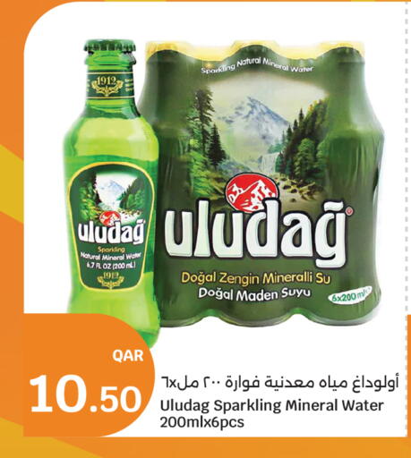 available at City Hypermarket in Qatar - Al Shamal
