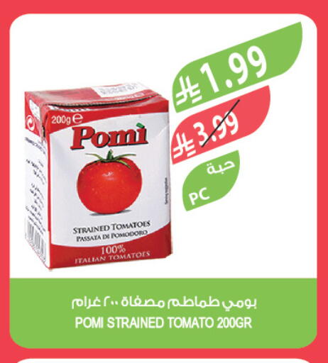 Tomato available at Farm  in KSA, Saudi Arabia, Saudi - Dammam