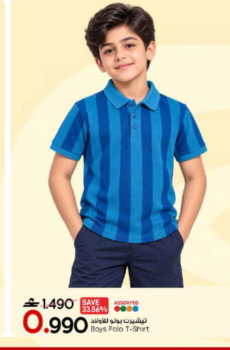 available at MARK & SAVE in Oman - Muscat