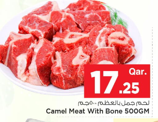 available at مارك & سيف in قطر - الخور