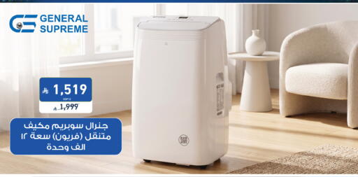 available at تمكين in مملكة العربية السعودية, السعودية, سعودية - المنطقة الشرقية