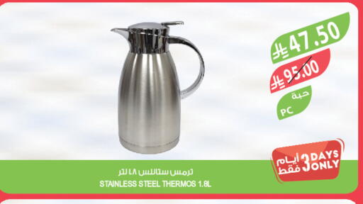 available at Farm  in KSA, Saudi Arabia, Saudi - Dammam