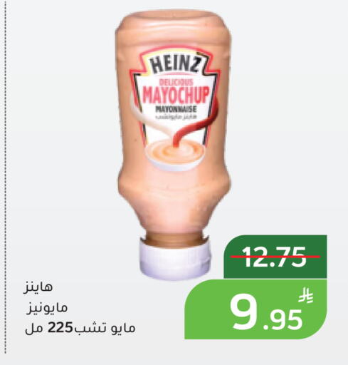 Apple available at أسواق جرين أبل in مملكة العربية السعودية, السعودية, سعودية - الأحساء‎