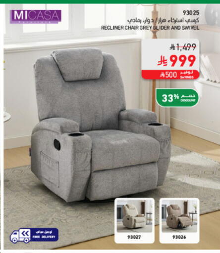available at SACO in KSA, Saudi Arabia, Saudi - Medina