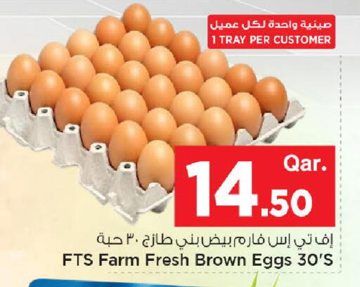 available at مارك & سيف in قطر - الضعاين