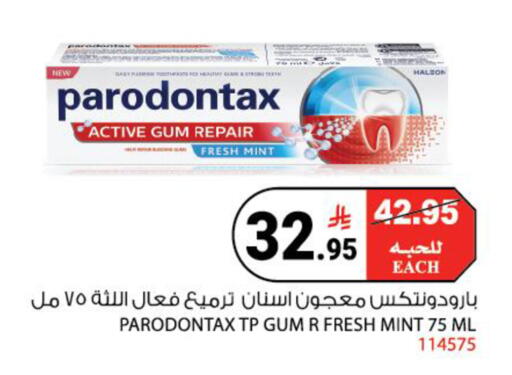 Mint available at House Care in KSA, Saudi Arabia, Saudi - Mecca