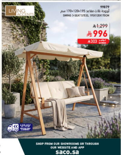 available at SACO in KSA, Saudi Arabia, Saudi - Al Bahah