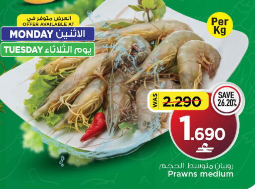 available at مارك & سايف in عُمان - مسقط‎