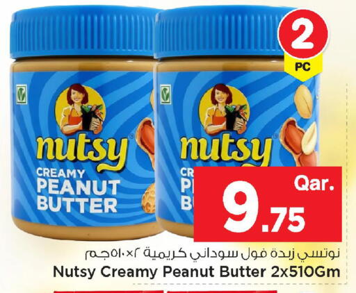 available at Mark & Save  in Qatar - Al Shamal