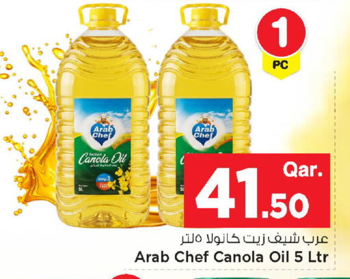 available at مارك & سيف in قطر - الخور