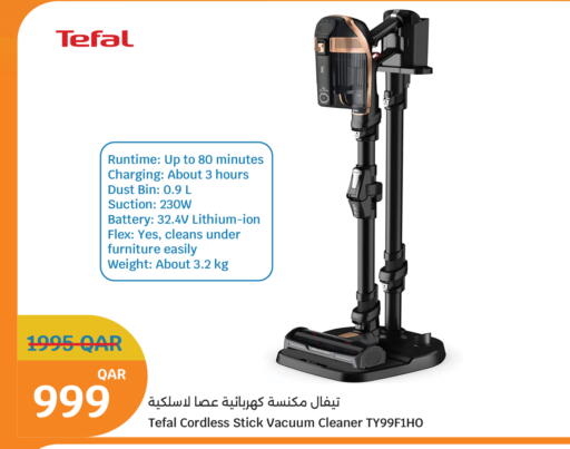 available at City Hypermarket in Qatar - Al Shamal