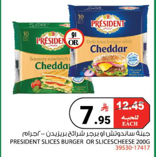 available at هاوس كير in مملكة العربية السعودية, السعودية, سعودية - مكة المكرمة