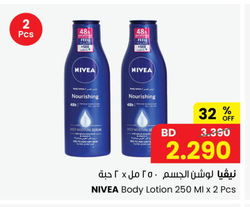 available at The Sultan Center in Bahrain