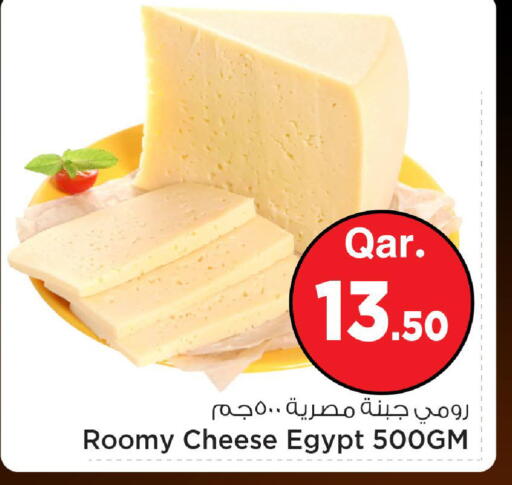 available at مارك & سيف in قطر - الخور