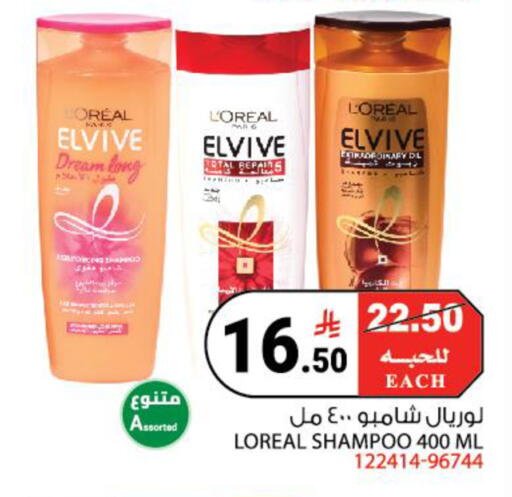 available at House Care in KSA, Saudi Arabia, Saudi - Mecca