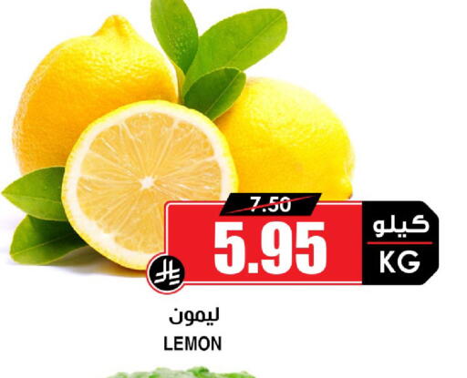 Lemon available at أسواق النخبة in مملكة العربية السعودية, السعودية, سعودية - خميس مشيط